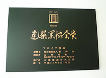 画像:BCS賞