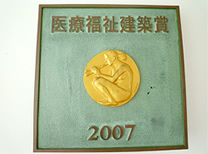 画像:医療福祉建築賞