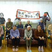 写真2 節分会②