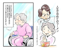 エピソードのイメージ