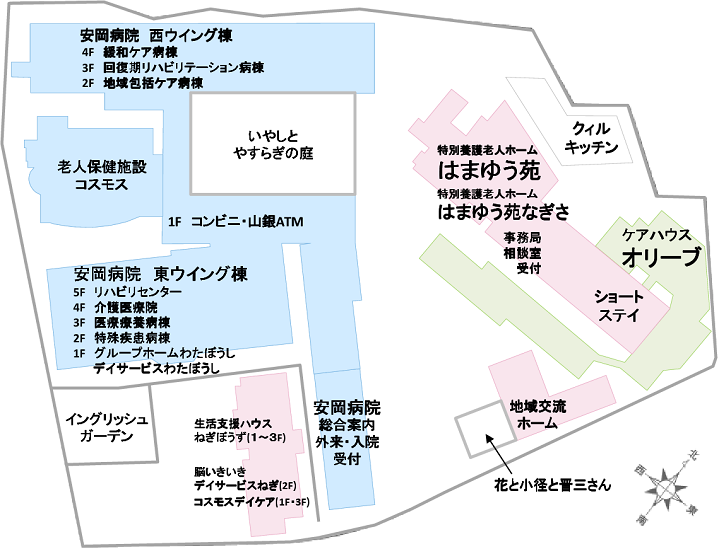 画像：施設案内図